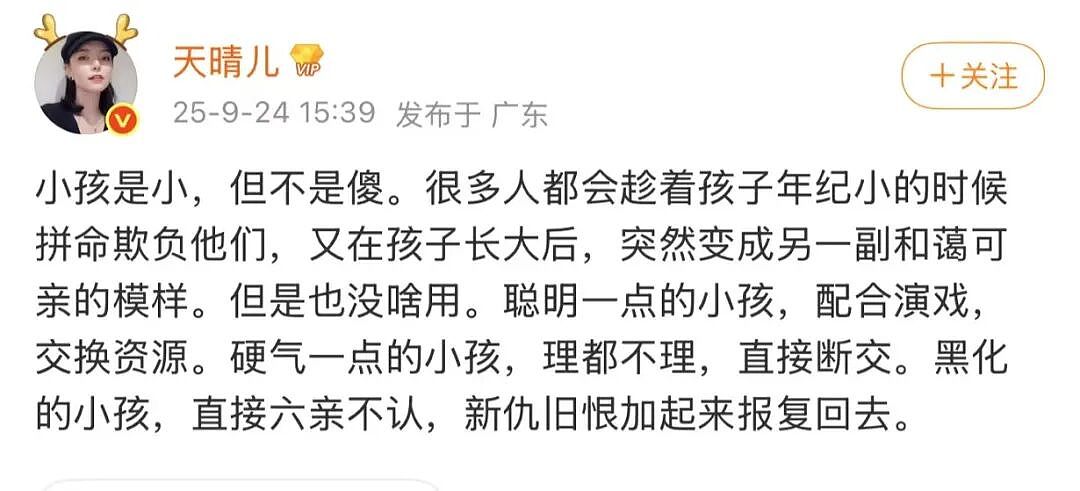 【爆笑】“外卖备注上的信息能带来多大乌龙？” 哈哈哈哈哈哈笑不活了（组图） - 85