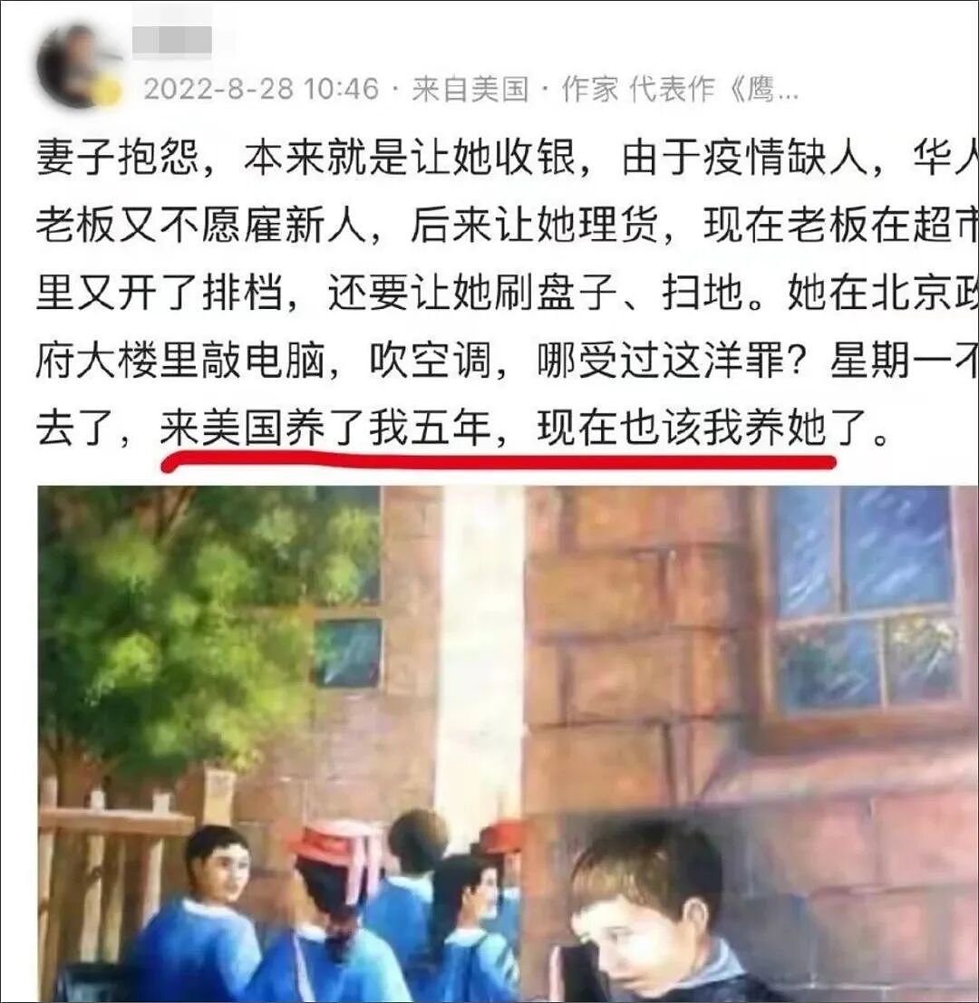 梦碎！深圳年薪百万夫妻“润日本”事件，看完冲击力有点大…（组图） - 9
