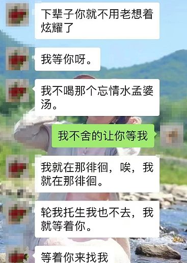 男大学生和53岁宿管阿姨恋爱！宿舍拍亲密私照俩人颜值对比太重口...（组图） - 4