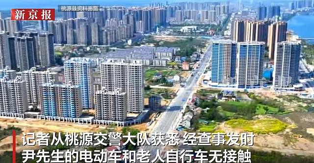 男子扶老人被讹3万，十几天找监控自证清白，当事人委屈：他们家属看完说句对不起就走了，以后都不敢做好事（组图） - 15