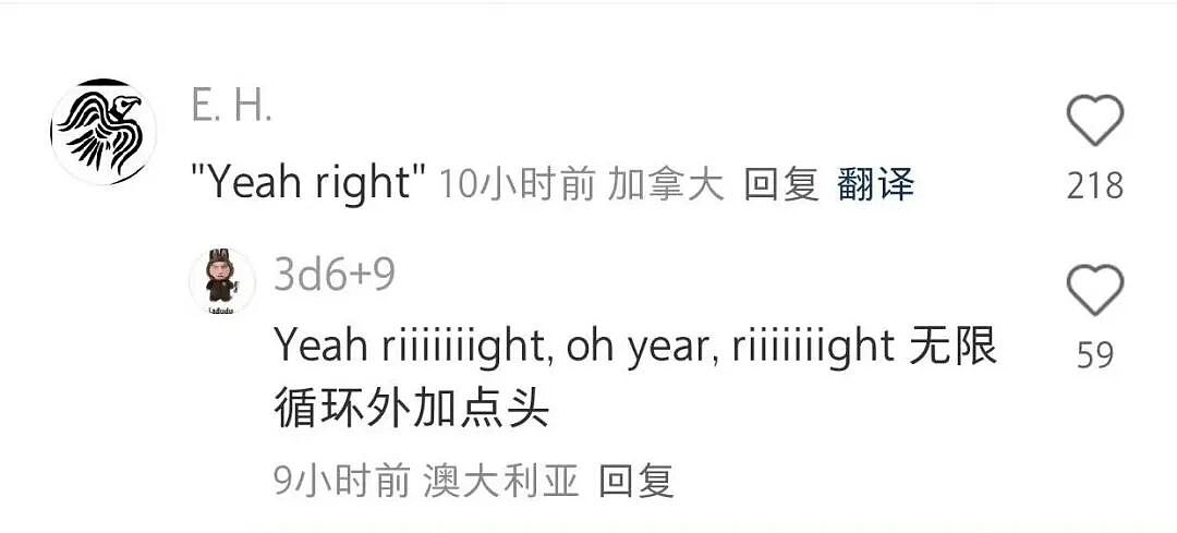 【爆笑】“外卖备注上的信息能带来多大乌龙？” 哈哈哈哈哈哈笑不活了（组图） - 23