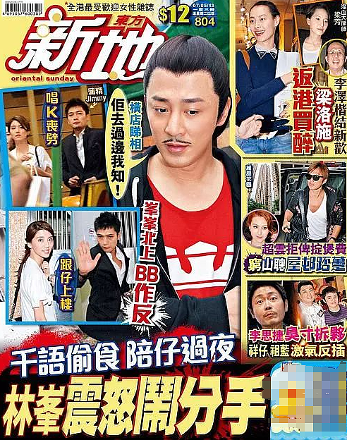 当街埋乳扯Bra!玩转上流社会手段了得,勾上笋盘夜店门口坐大腿,为入豪门变节俭终获认可低调完婚?(组图) - 24