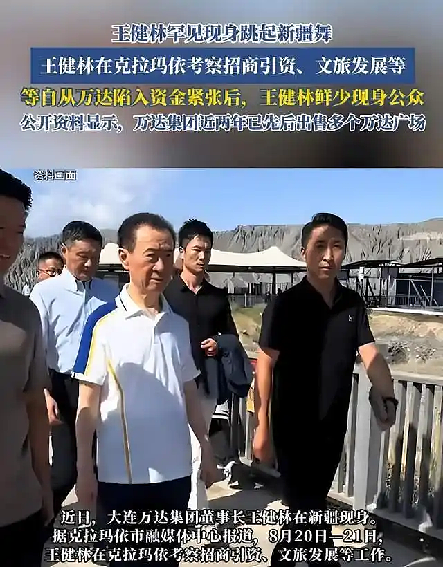 限高被取消！被1.8亿难倒的王健林，还有多少债要还？（组图） - 13