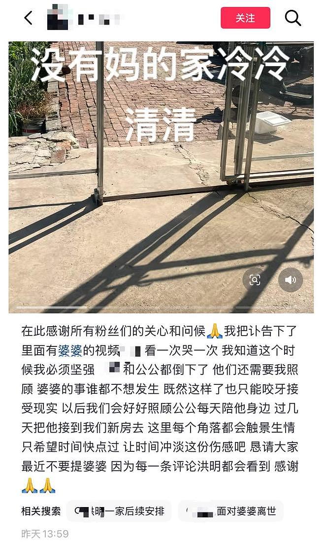 老人吃邻居送的蘑菇中毒身亡，律师解读邻居是否担责（组图） - 2