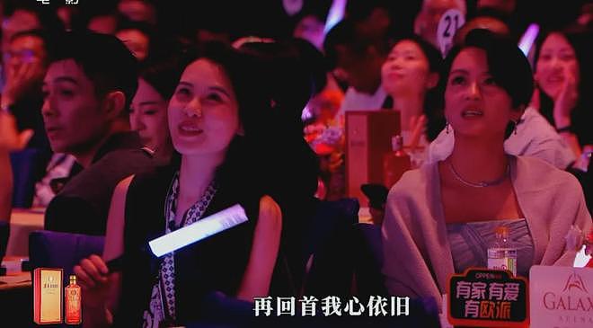 湾区晚会名场面:小沈阳和女儿同框,肖战台下合照,歌手真唱翻车(组图) - 19