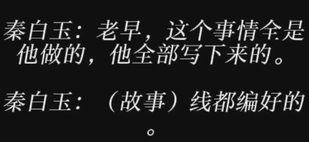 跟王家卫撕逼的编剧，想一把揭开中国影视乱象吗？（组图） - 12