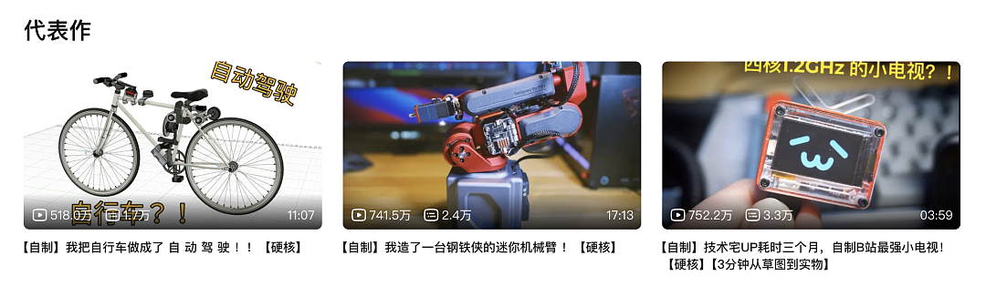 这十位离职华为的“天才少年”,现如今怎么样了(组图) - 4
