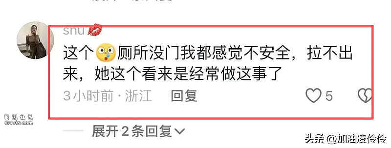女子进店脱裤子就尿!商家:我服了,这是第2次了(组图) - 7