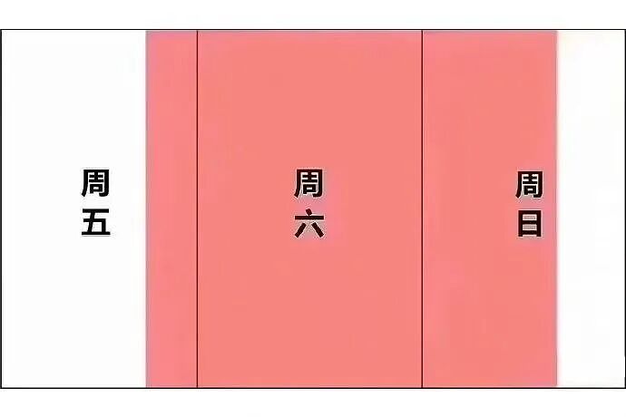 【爆笑】“追星买应援棒结果收到成人用品......” 哈哈哈哈哈哈救命我不行了（组图） - 106