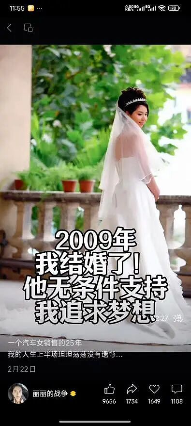 【社交】女高管出差遭老板性侵后，丈夫拒绝“劝离婚”一路护妻：砸锅卖铁也要陪你维权到底（组图） - 4