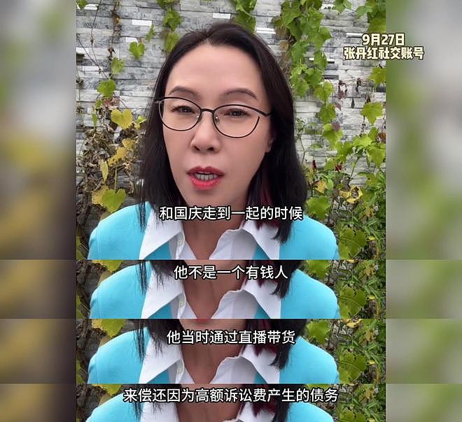 李国庆妻子首发声辟谣出轨传闻，否认30年前因百万欠债拒绝求婚（组图） - 6