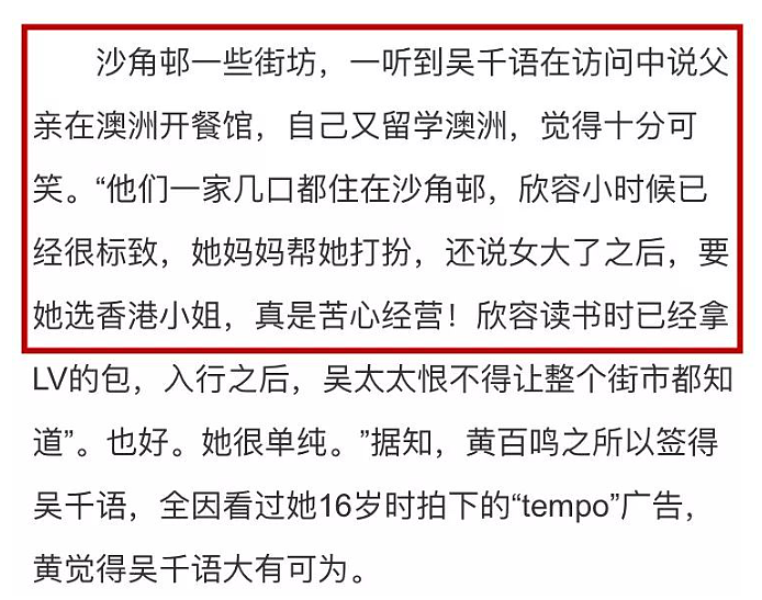 当街埋乳扯Bra!玩转上流社会手段了得,勾上笋盘夜店门口坐大腿,为入豪门变节俭终获认可低调完婚?(组图) - 7