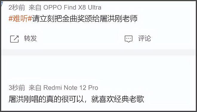 湾区晚会名场面:小沈阳和女儿同框,肖战台下合照,歌手真唱翻车(组图) - 22