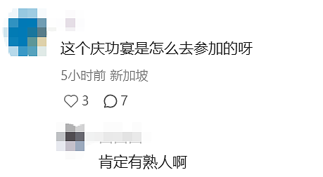 鹿晗新加坡演唱会成饭撒天花板：合照牵手、送万元帽…（组图） - 16