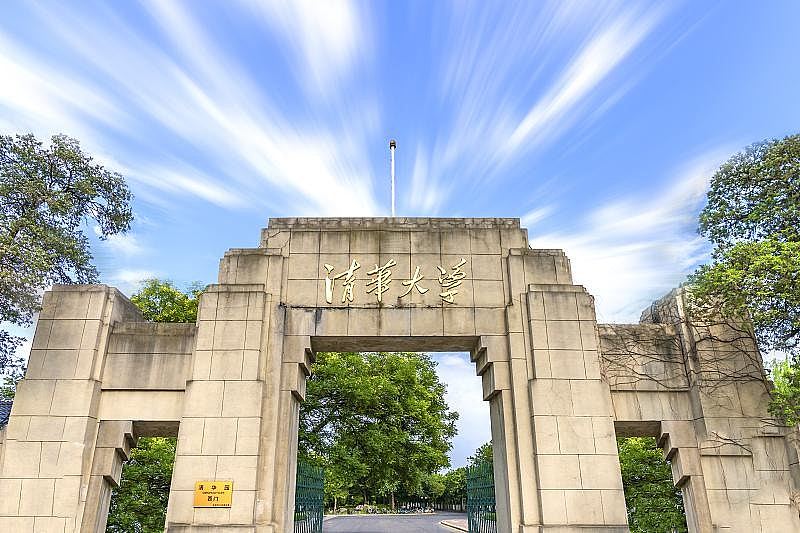 清华大学通报师生做黄牛党牟利,2教职工被行拘,多名学生受处分(组图) - 1