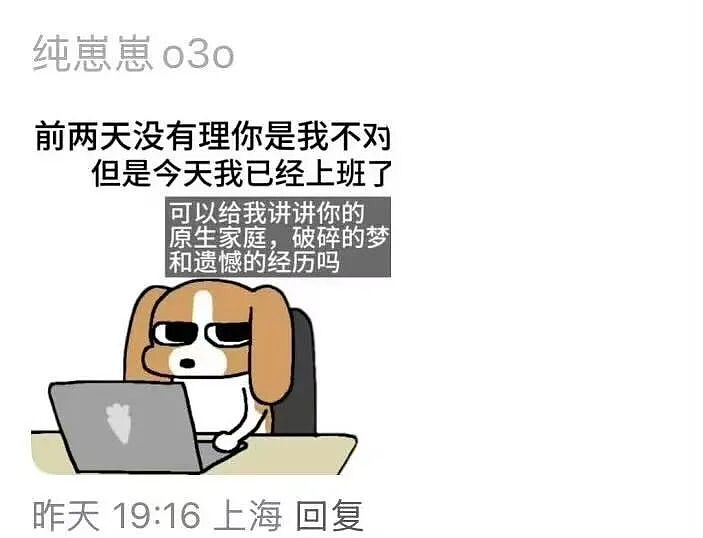 【爆笑】“追星买应援棒结果收到成人用品......” 哈哈哈哈哈哈救命我不行了（组图） - 81