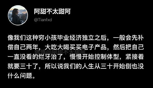 【爆笑】生日男朋友买了个这样的蛋糕给我,该分手吗?网友破防:这谁受得了!(组图) - 7