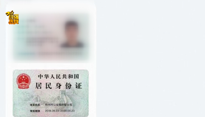 细思极恐！“女朋友买到了我的开房记录！”真相让人不寒而栗（组图） - 4