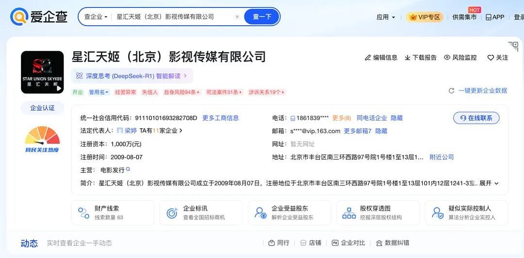 辛芷蕾刚拿影后,就摊上事了?(组图) - 18