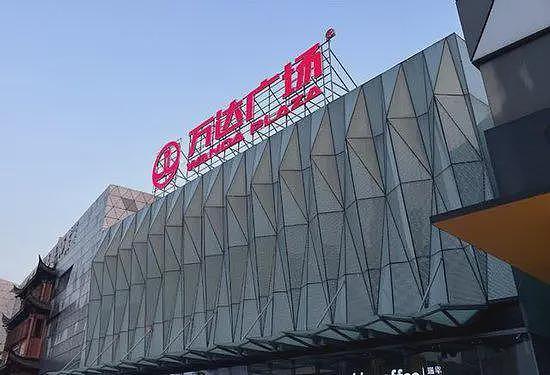 卖掉80座广场，仍欠6000亿！万达为何永远还不完债？（组图） - 1