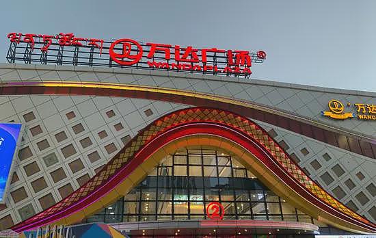 卖掉80座广场，仍欠6000亿！万达为何永远还不完债？（组图） - 13