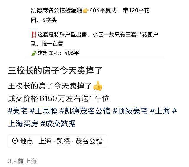 王思聪消费降级！现身新加坡吃大排档，4位美女同桌，全程无交流（组图） - 11