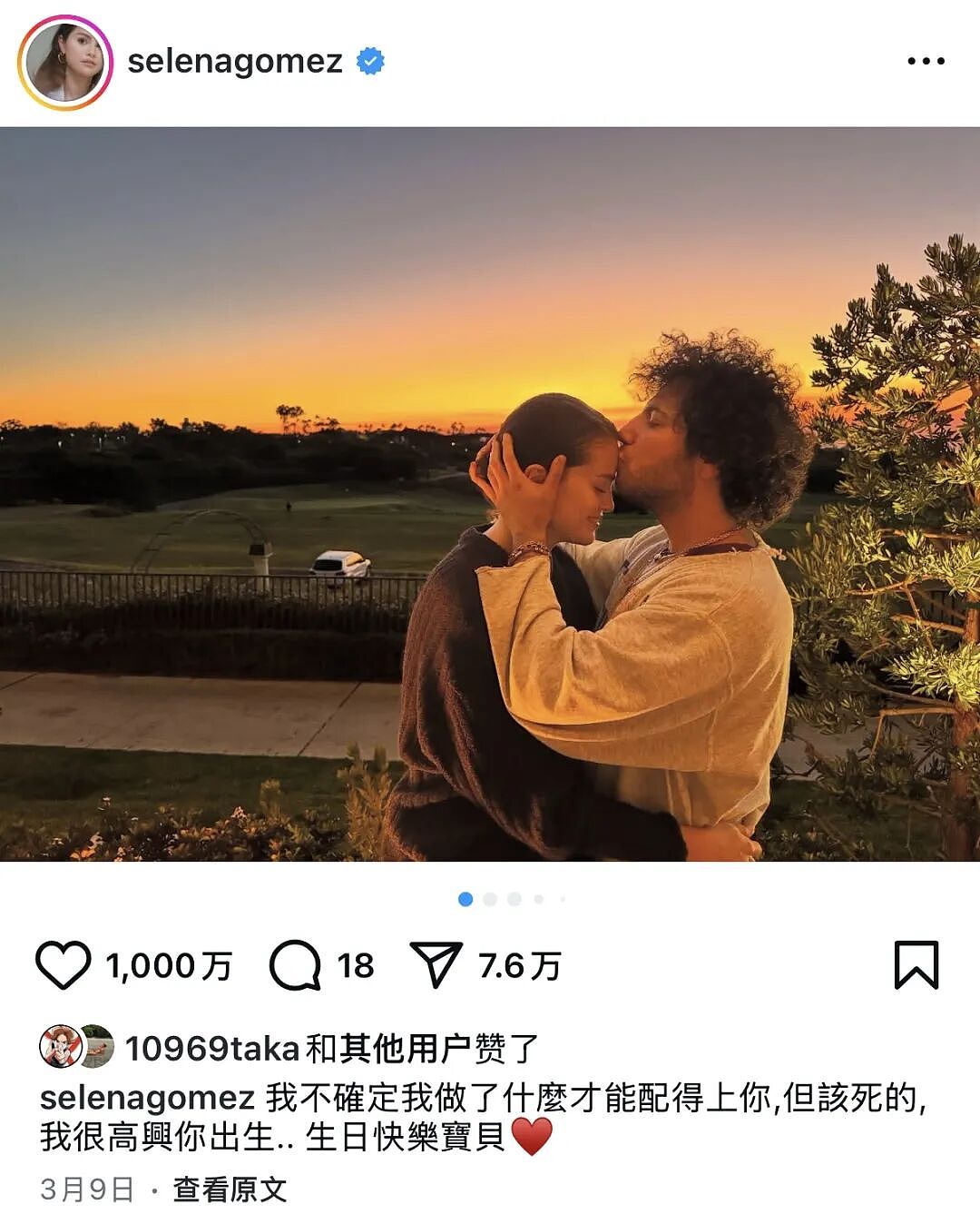 赛琳娜刚结婚几小时，比伯就已经坐不住了（组图） - 34