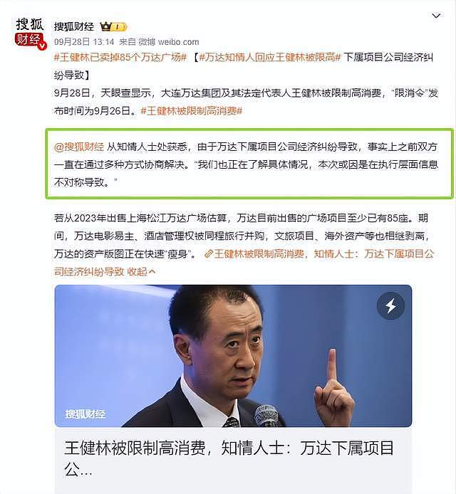 王思聪消费降级！现身新加坡吃大排档，4位美女同桌，全程无交流（组图） - 2