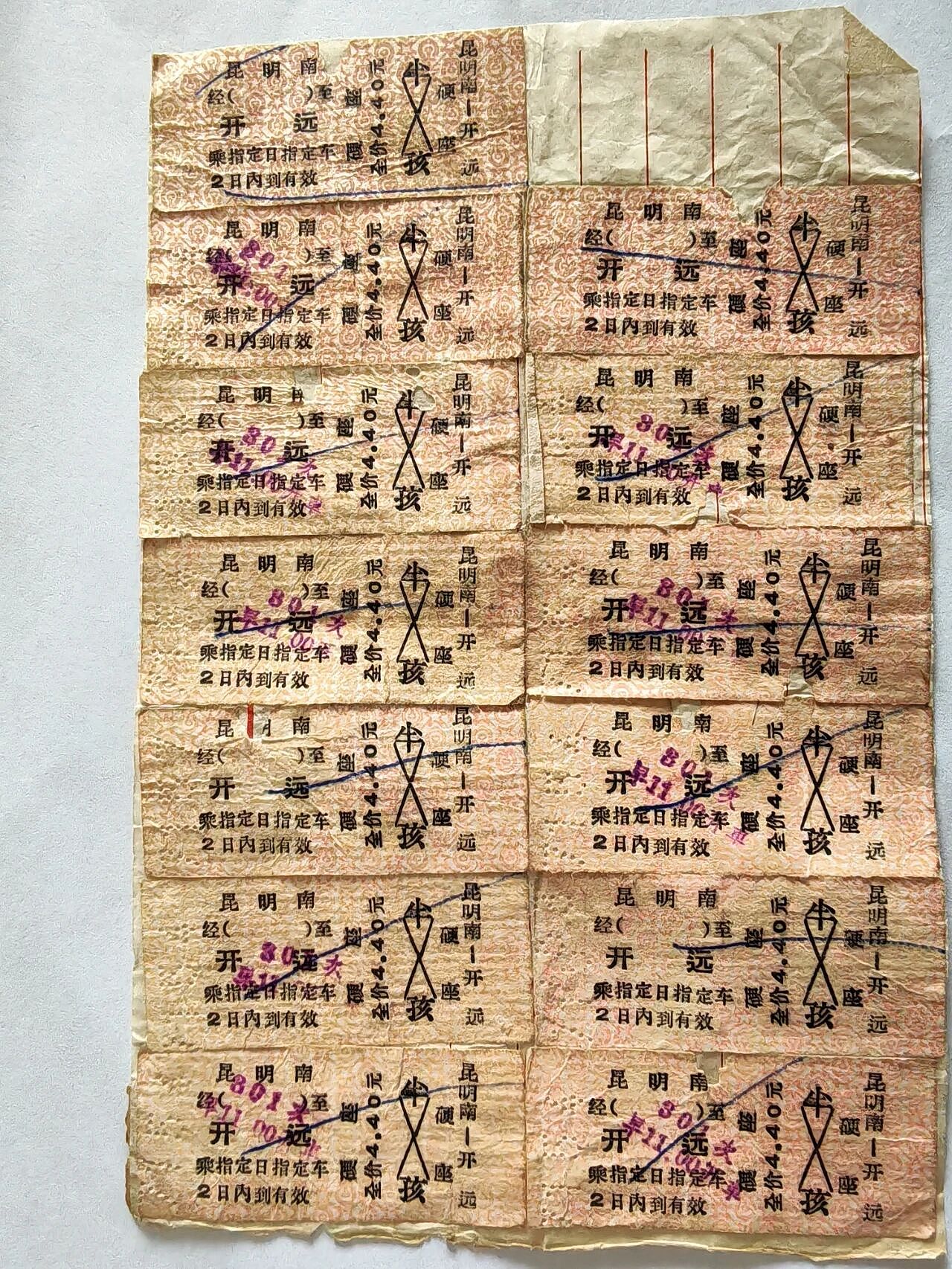 纸质火车票退场，每道折痕里都藏着远方、爱情与山河记忆（组图） - 8
