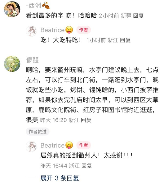 【爆笑】生日男朋友买了个这样的蛋糕给我,该分手吗?网友破防:这谁受得了!(组图) - 20