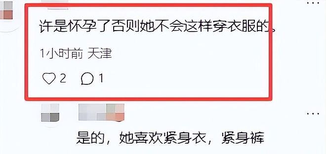 大S离世8个月后,S妈状态曝光,汪家再传好消息,马筱梅赢了(组图) - 22