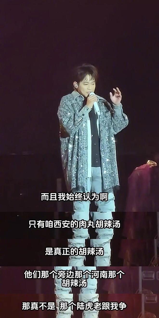 苏醒回应胡辣汤争议，向河南人道歉，谈唱歌跑调自己都忍不住笑了（组图） - 2
