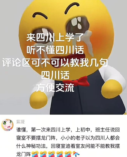 【爆笑】生日男朋友买了个这样的蛋糕给我,该分手吗?网友破防:这谁受得了!(组图) - 47