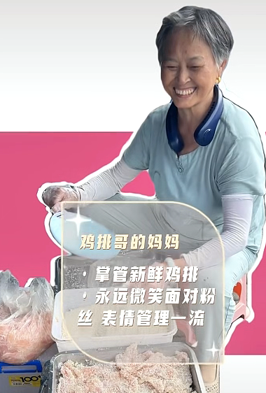 看完江西“鸡排哥”家世背景，忽然明白他背后有高人啊……（视频/组图） - 12
