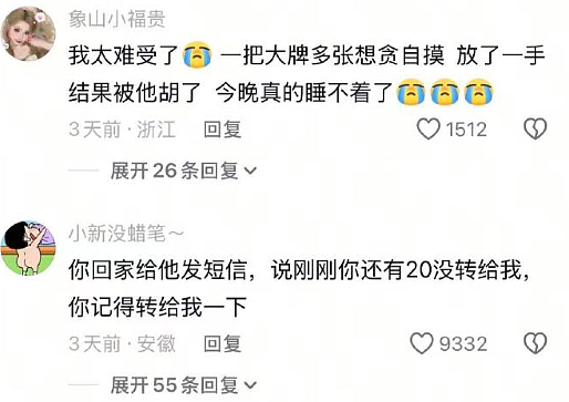 【爆笑】生日男朋友买了个这样的蛋糕给我,该分手吗?网友破防:这谁受得了!(组图) - 39