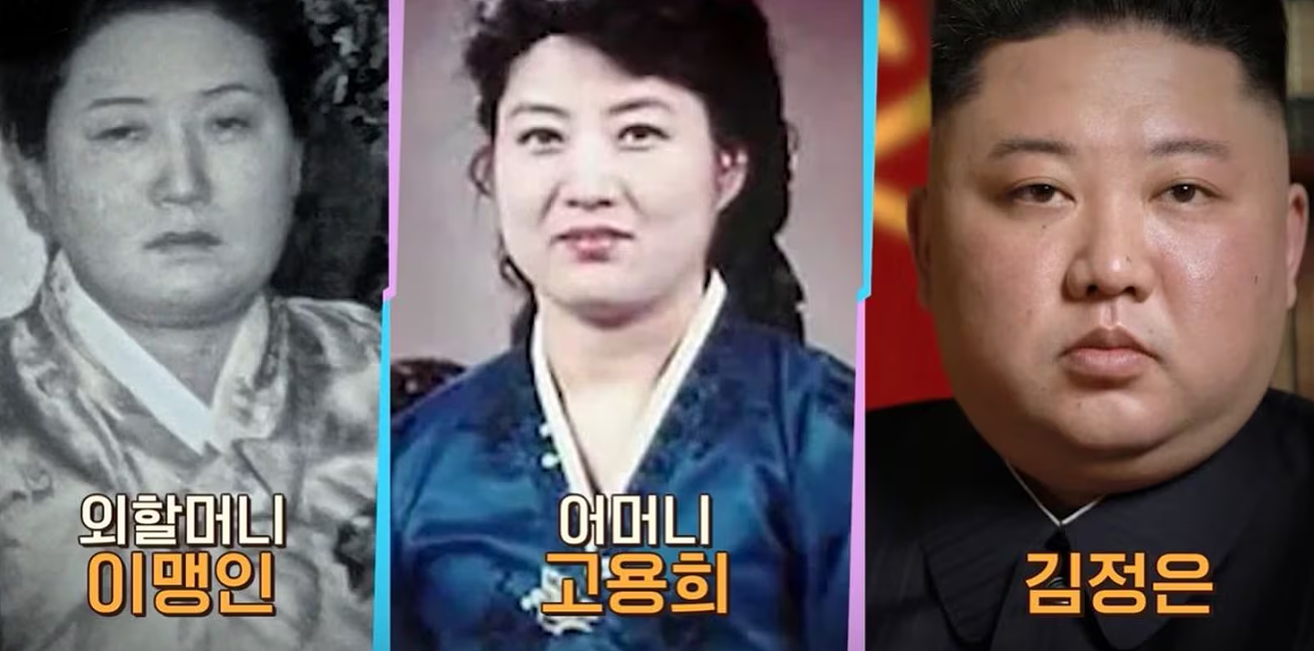 金正恩大饼脸的秘密！日媒记者公开“外婆身世”：非纯正白头血统（视频/组图） - 1