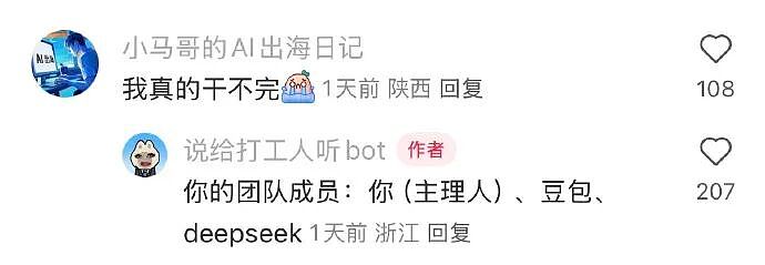 【爆笑】究竟是谁发明这么邪门的马桶？第一眼：有点心动！看到最后：这姿势真的很禁欲...（组图） - 31