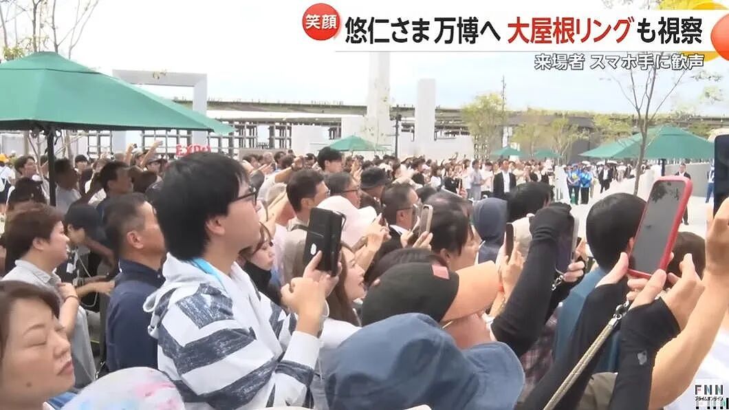 悠仁成年礼后单独公务!女粉惊叹:好优雅!这说的还是悠仁么...(组图) - 2
