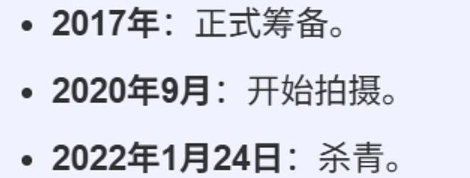 《繁花》成罗生门，圈内人纷纷下场站队，曝秦雯给患病儿童捐过款（组图） - 17
