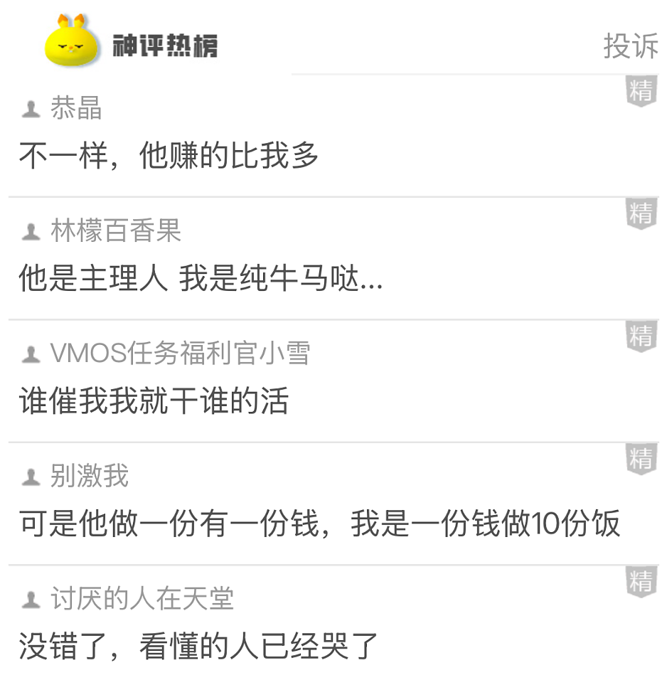 【爆笑】究竟是谁发明这么邪门的马桶？第一眼：有点心动！看到最后：这姿势真的很禁欲...（组图） - 34