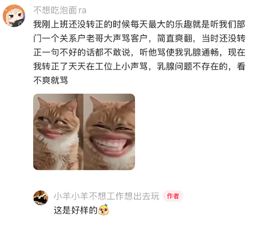 【爆笑】生日男朋友买了个这样的蛋糕给我,该分手吗?网友破防:这谁受得了!(组图) - 57