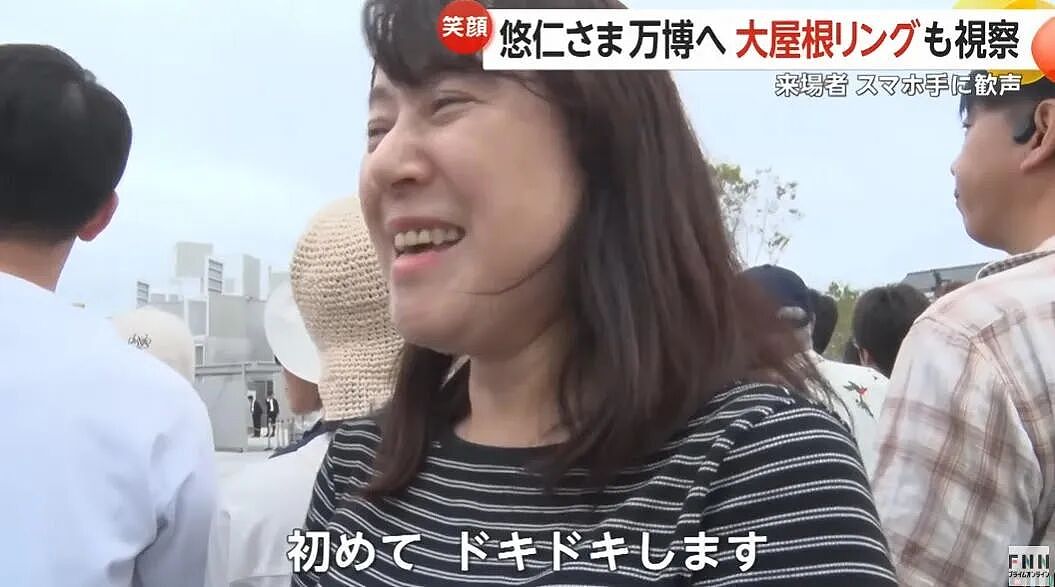 悠仁成年礼后单独公务!女粉惊叹:好优雅!这说的还是悠仁么...(组图) - 3