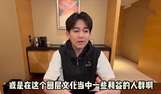 苏醒回应胡辣汤争议，向河南人道歉，谈唱歌跑调自己都忍不住笑了（组图） - 6