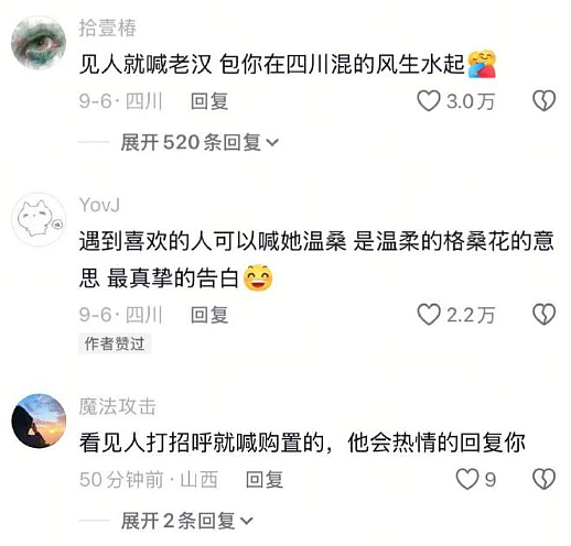【爆笑】生日男朋友买了个这样的蛋糕给我,该分手吗?网友破防:这谁受得了!(组图) - 48