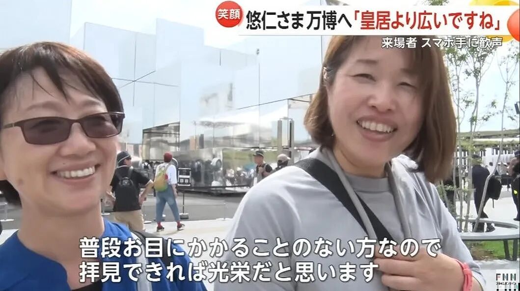 悠仁成年礼后单独公务!女粉惊叹:好优雅!这说的还是悠仁么...(组图) - 15