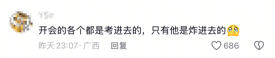 看完江西“鸡排哥”家世背景，忽然明白他背后有高人啊……（视频/组图） - 14