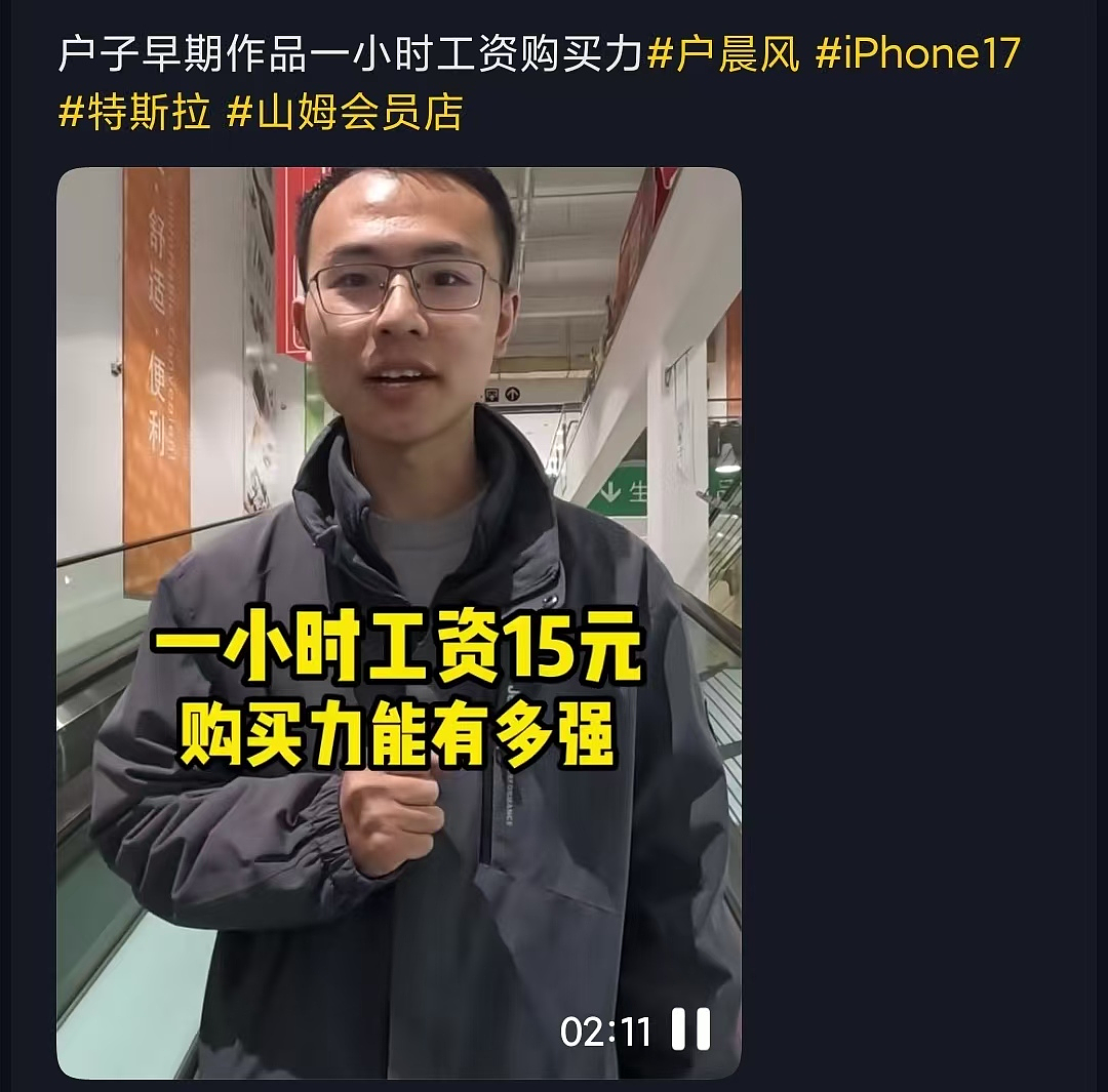 一张大嘴，毁了三个草根顶流（组图） - 7