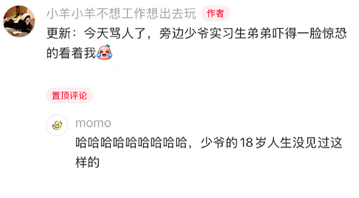 【爆笑】生日男朋友买了个这样的蛋糕给我,该分手吗?网友破防:这谁受得了!(组图) - 55