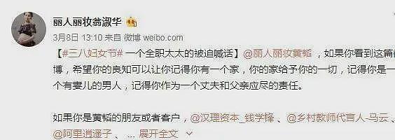 离婚被分走1675万股股份后,美妆大佬再遭前妻起诉:孩子也要1675万股(组图) - 2