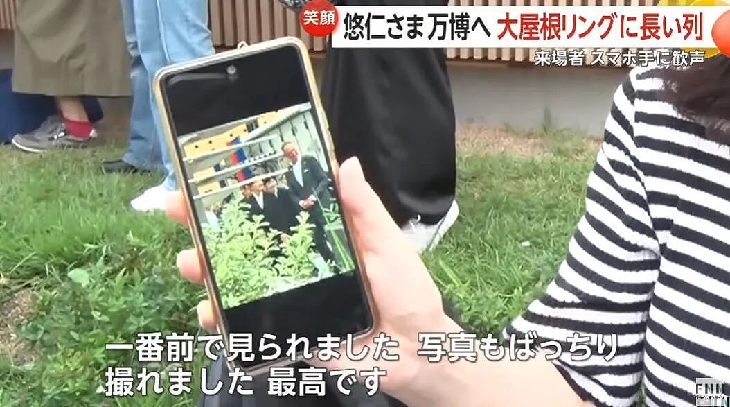 悠仁成年礼后单独公务!女粉惊叹:好优雅!这说的还是悠仁么...(组图) - 21